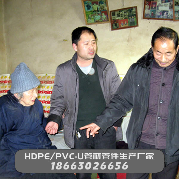 2014黨員慰問2.jpg