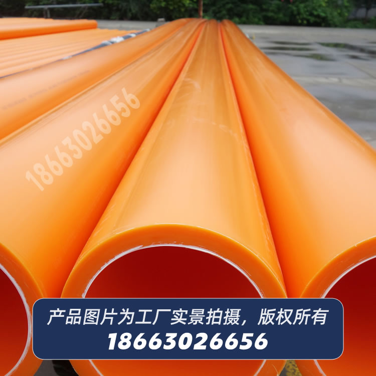 PE100RC耐開裂非開挖燃?xì)夤? width=